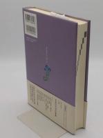 京都近代文学事典 (和泉事典シリーズ 29)