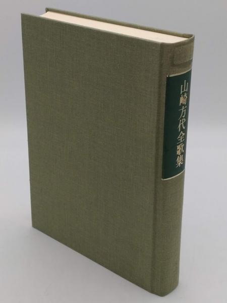 地図の世界史 大図鑑(ジェリー・ブロットン 齋藤公太・石垣憲一