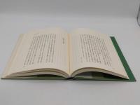 京都・歴史の紡ぎ糸 「ふるさと紀行エッセイ選書8」