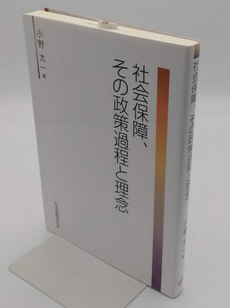 日本の神々 神社と聖地 5巻 山城・近江(谷川健一編) / 草木古