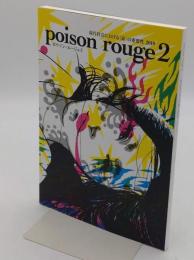 poison rouge (ポワゾン・ルージュ) 2: 現代社会における「毒」の重要性2019