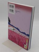 唱歌・童謡で学ぶ 伝え続けたい日本のこころ