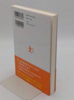 認知症にならないための歩き方