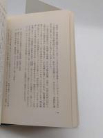 ファクター10　エコ効率革命を実現する