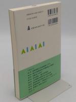 AI時代の働き方と法　2035年の労働法を考える