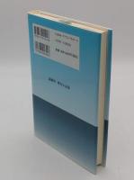 森鴎外現代小品集