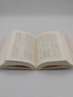 古代悪魔学　サタンと闘争神話 「叢書・ウニベルシタス 725」
