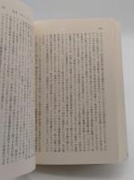 対テロ戦争株式会社　「不安の政治」から営利をむさぼる企業