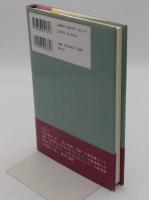 言葉という果実