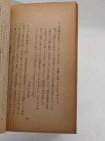 祭典文学序章　羽檄類聚