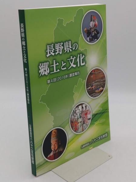 大月書店版 まんが日本の歴史1-12 全12冊 / 草木古書店 / 古本