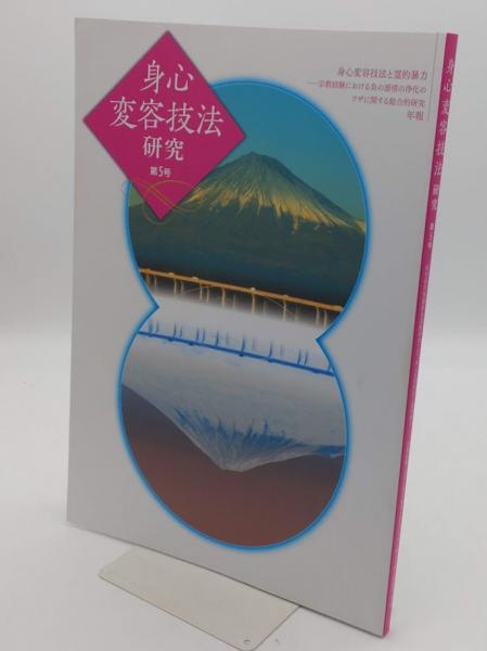 大嘗祭と新嘗(岡田精司編) / 草木古書店 / 古本、中古本、古書籍