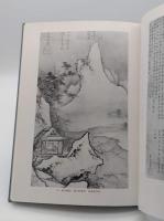 鎌倉の水墨画(祥啓と玉隠)「鎌倉国宝館図録第31集」