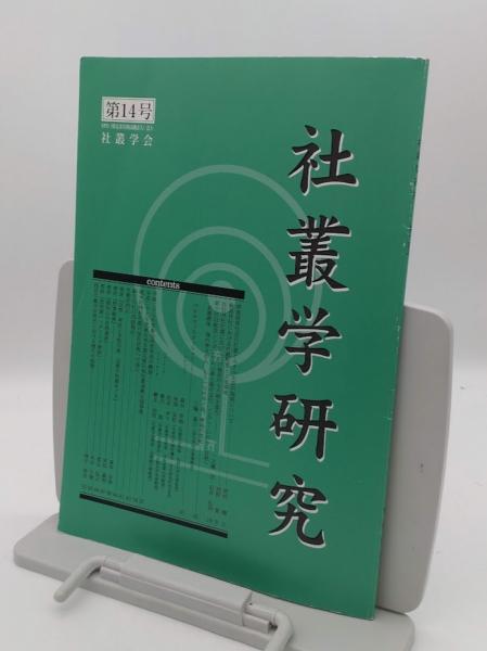 実戦武術物語(姉川勝義 著) / 叢文閣書店 / 古本、中古本、古