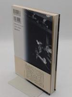 地底の声　三池炭鉱写真誌