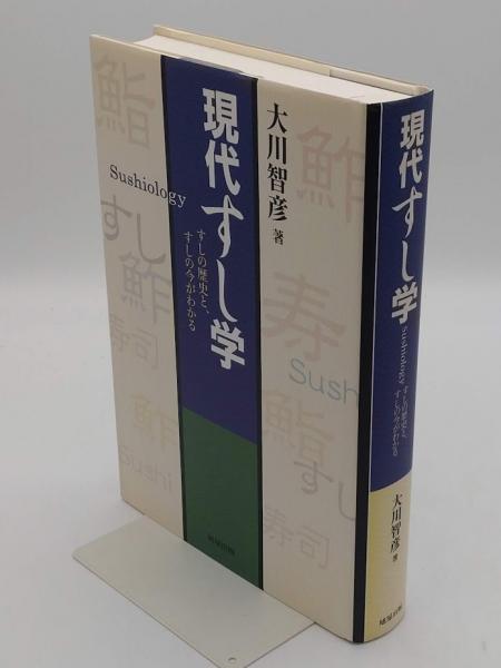 Amazon.co.jp: やってみなはれ みとくんなはれ (新潮文庫) : 瞳