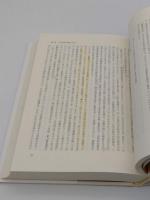 「大京都」の誕生　都市改造と公共性の時代 1895～1931年