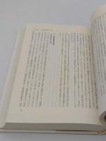 「大京都」の誕生　都市改造と公共性の時代 1895～1931年