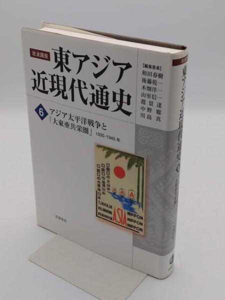 華厳経思想研究(李道業) / 草木古書店 / 古本、中古本、古書籍の