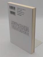 洛中洛外図・舟木本を読む「角川選書 564」
