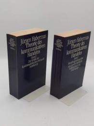 Jurgen  Habermas Theorie Des Kommunikativen Handelns 全2冊(独)