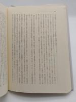 近代日本の経済官僚