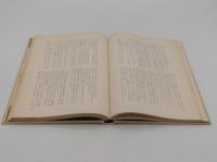 松方・金子物語