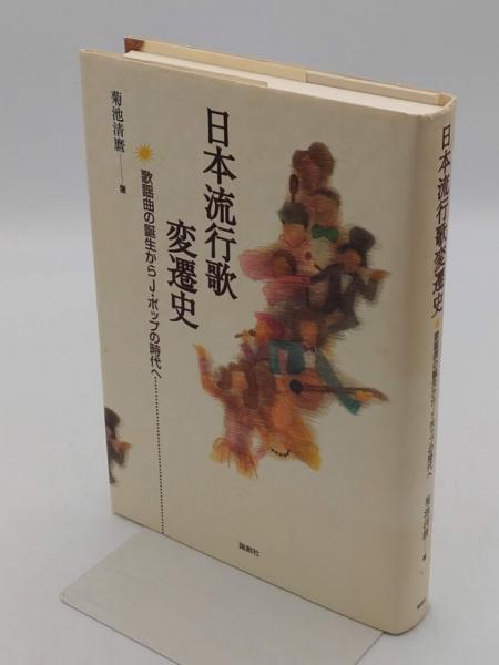鹿の子C遺跡 茨城県教育財団文化財調査報告書 全4巻 発掘