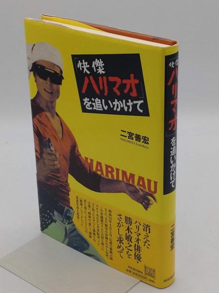 白川義員山岳写真全集 全6冊 / 草木古書店 / 古本、中古本、古