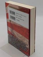 ニセチャイナ : 中国傀儡政権 : 満州・蒙疆・冀東・臨時・維新・南京 「20世紀中国政権総覧 Vol1」
