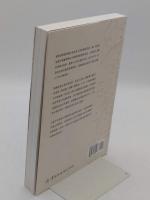 廣護大灣　鯽魚潭畔古聚落的民間信仰傳承(1661-2021)