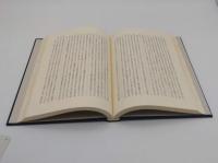 天皇制の歴史 上下2冊揃「歴史科学大系17・18」