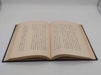 東洋学叢編　第1冊