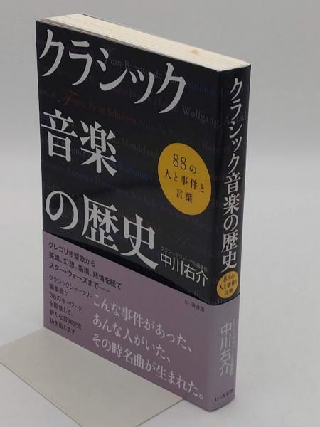 鹿の子C遺跡 茨城県教育財団文化財調査報告書 全4巻 発掘 漆紙