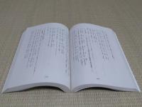 満語語法