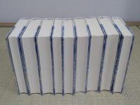 須賀敦子全集　1-8・別巻　全9冊