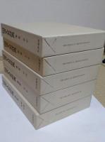 国書人名辞典1-5　全5冊　