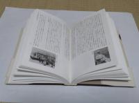 日本映画史　増補版　1-4　全4冊　