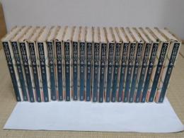 今江祥智の本1-22　22冊　