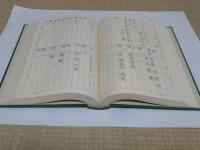 古漢字典