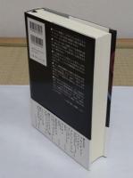 プーチン 〔内政的考察〕