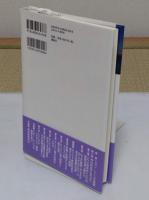 キリスト教を世に問う!