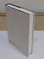 日本仏教の受容と変容 「龍谷叢書 28」