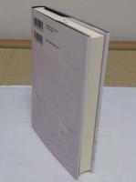 中世近世和歌文芸論集 「龍谷叢書 15」