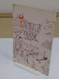 朱　11号