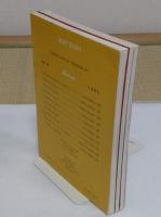 季刊　まつり　42-44号　1984-1985　特集:獅子舞1-3　3冊