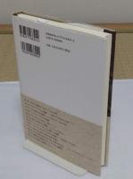西洋中世の正義論　哲学史的意味と現代的意義「龍谷叢書 L 1)