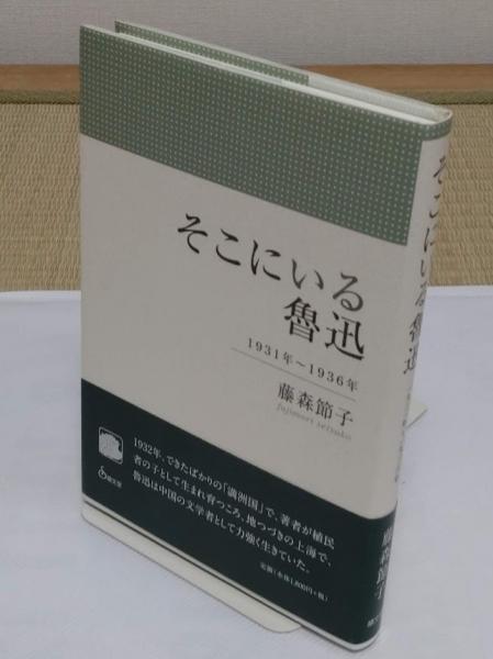 世界の歴史大図鑑　増補改訂版　美品　帯付き 世界の歴史 大図鑑[増補改訂版] | アダム・ハート=デイヴィス