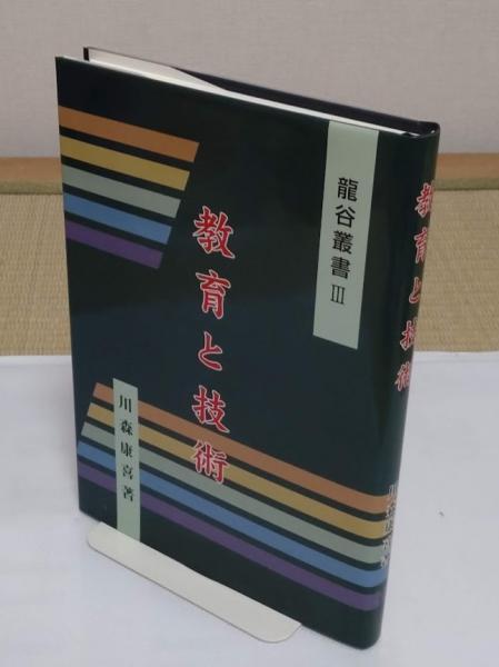 【中古】 近代日本とイギリス資本 ジャーディン＝マセソン商会を中心に/東京大学出版会/石井寛治 Amazon.co.jp: 近代日本とイギリス資本: ジャーディン・マセソン