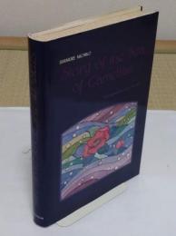 Story of the sea of camellias(英)(椿の海の記)